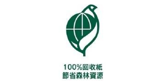 100% Recycled Paper Materials